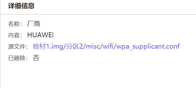 image-20251128100606161