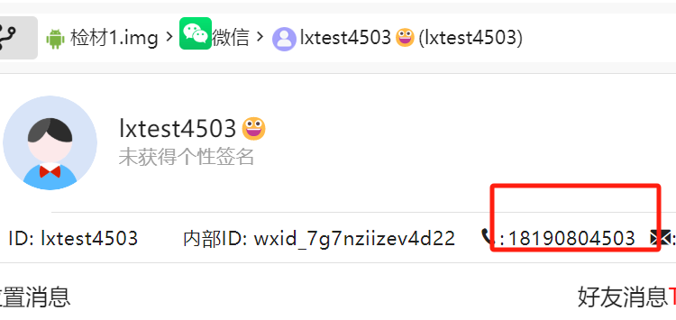 image-20251128100737631