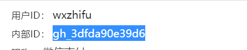 image-20251128193521702