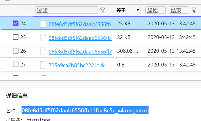 image-20251128193705449