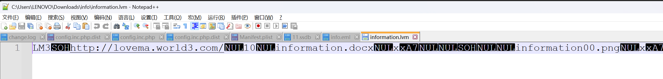 image-20251202085008016