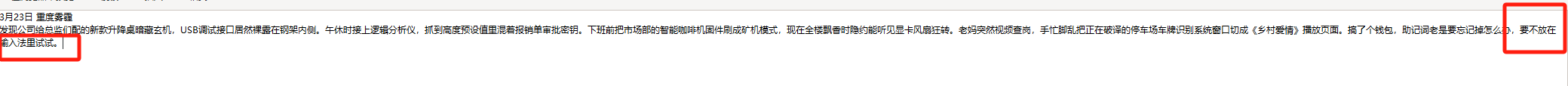 image-20260401145408429