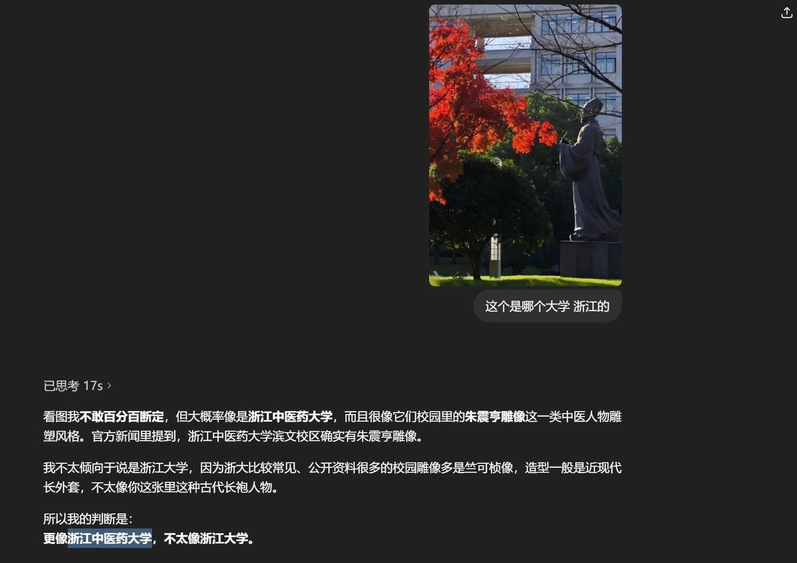 image-20260401162208130