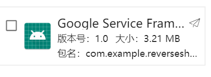 image-20260401163715635