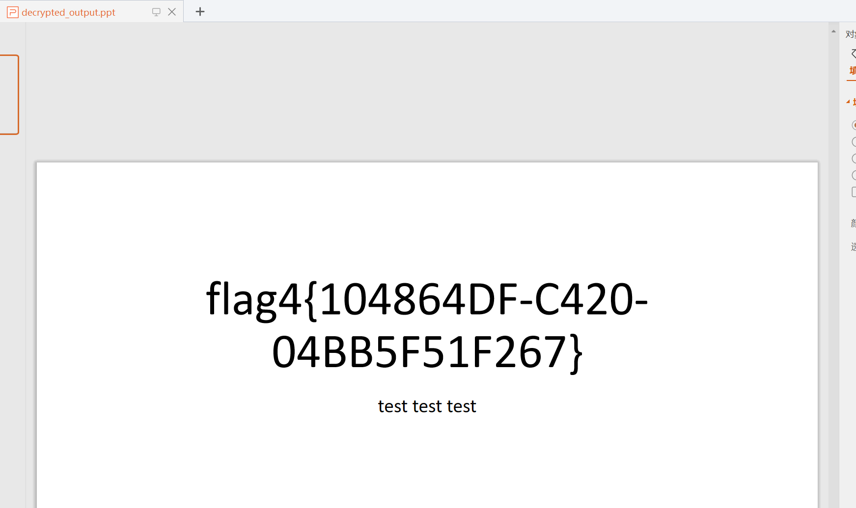 image-20260402100315499