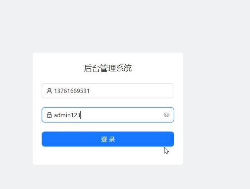image-20260404132553416