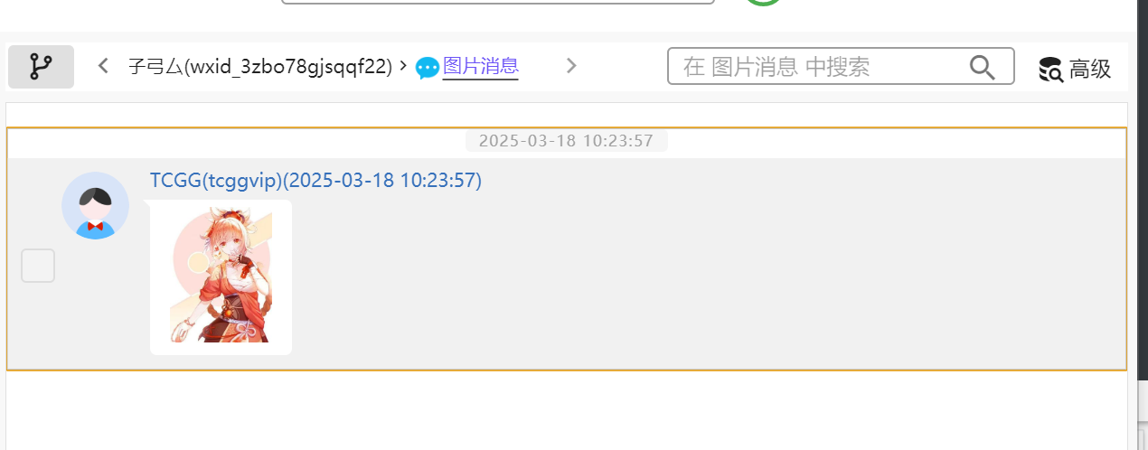 image-20260404171043159
