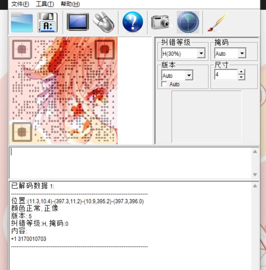 image-20260404171632887
