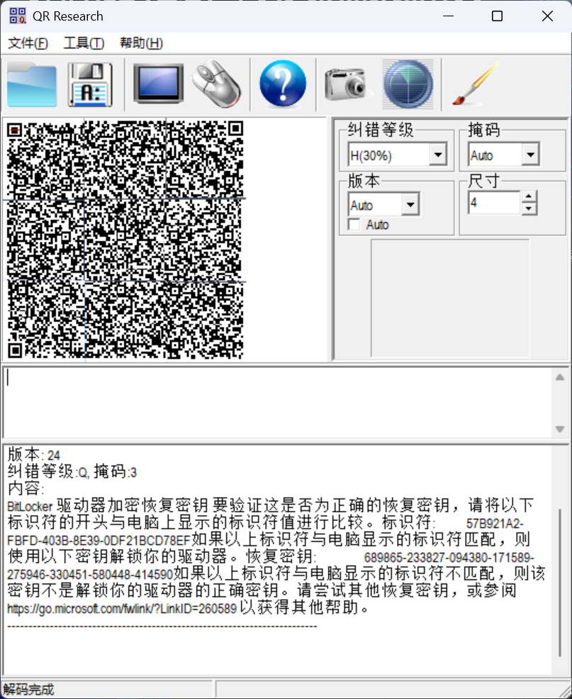 image-20260717113003979