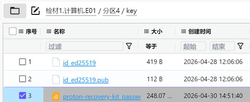 image-20260717115509255