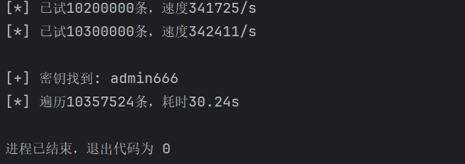 image-20260717135646816