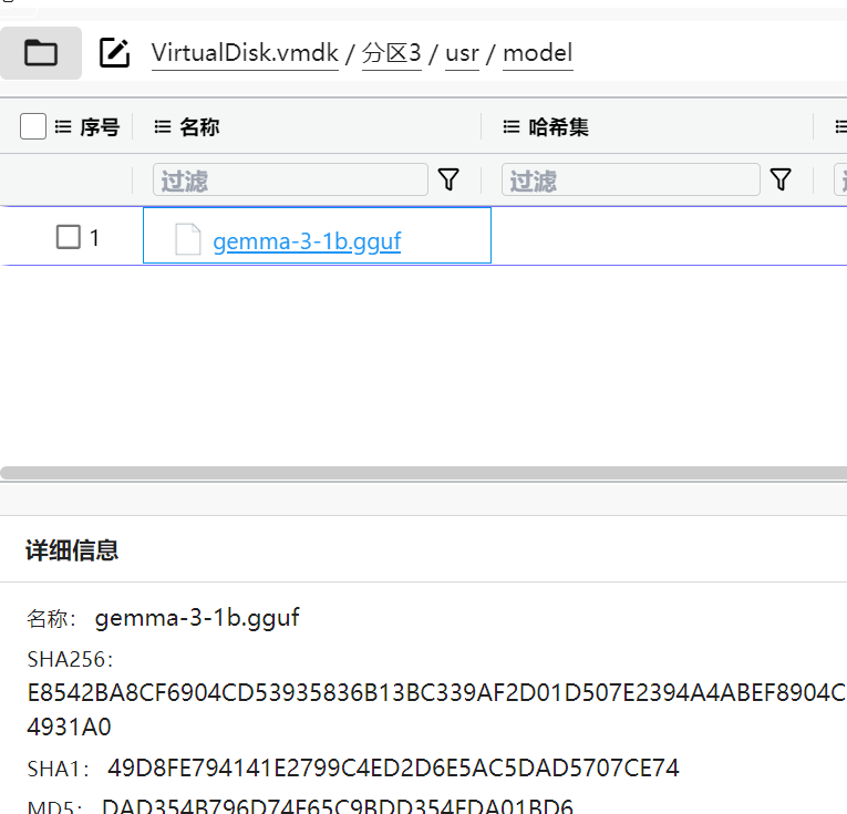 image-20260717143858876