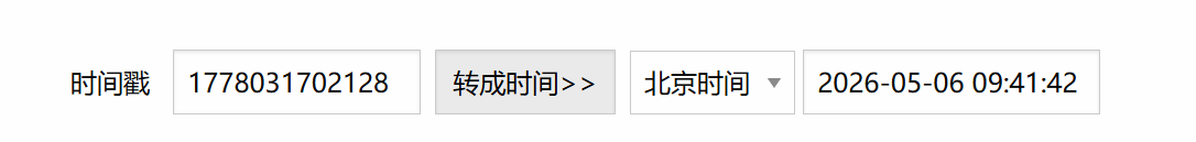 image-20260717200318974