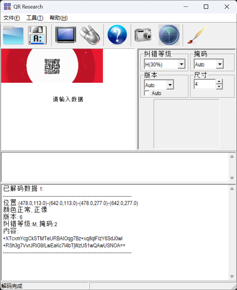 image-20260717205606113