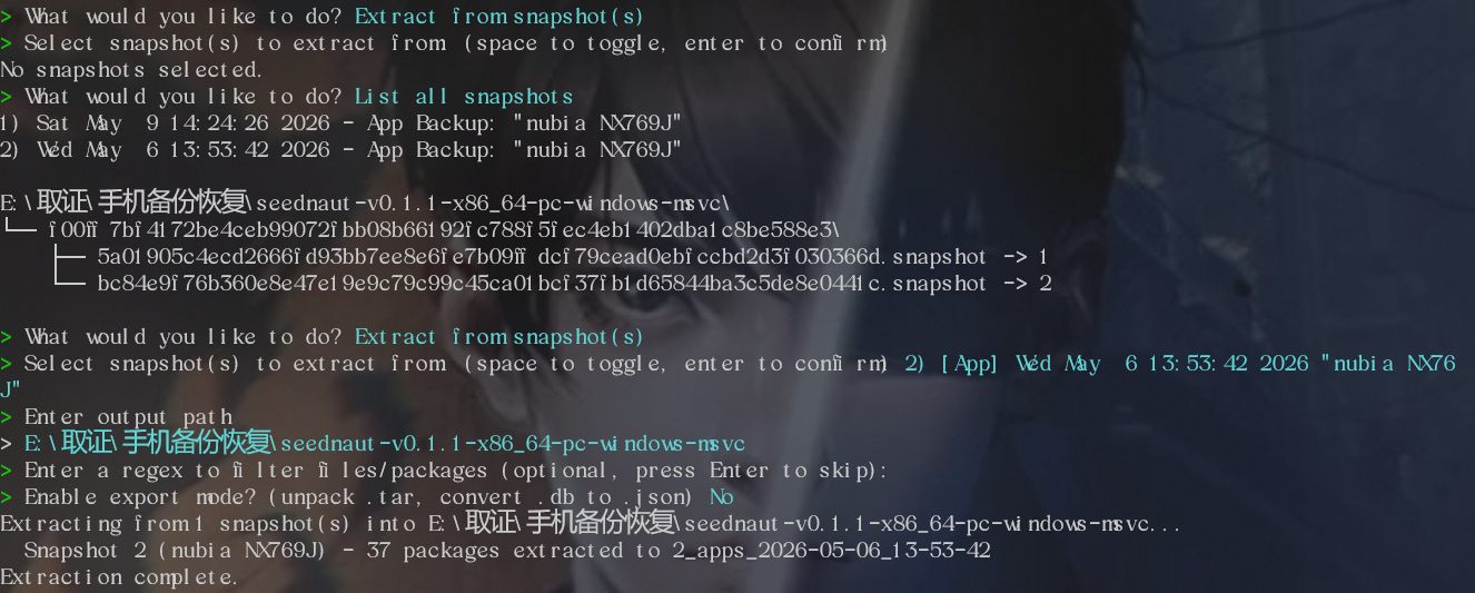 image-20260718121241269