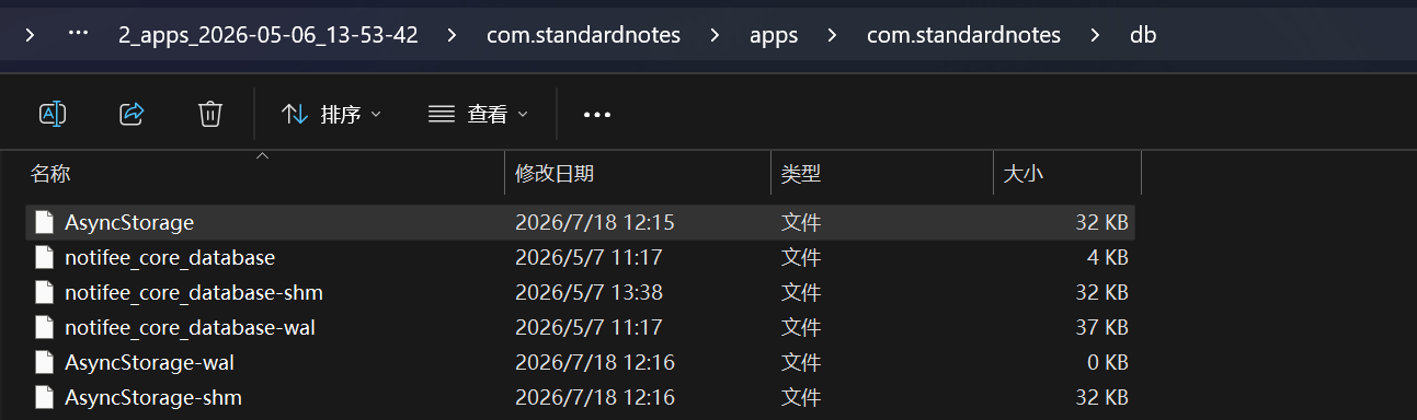 image-20260718123313406
