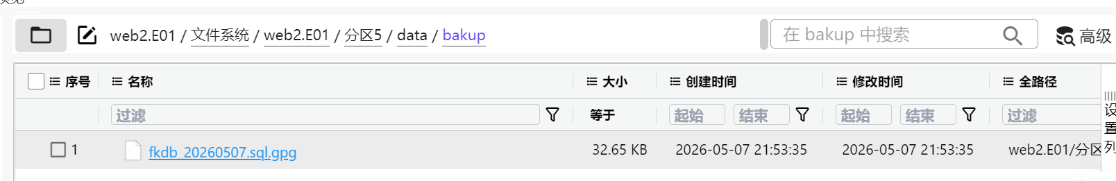 image-20260718144011693