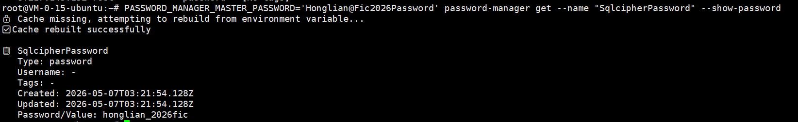 image-20260718155240188