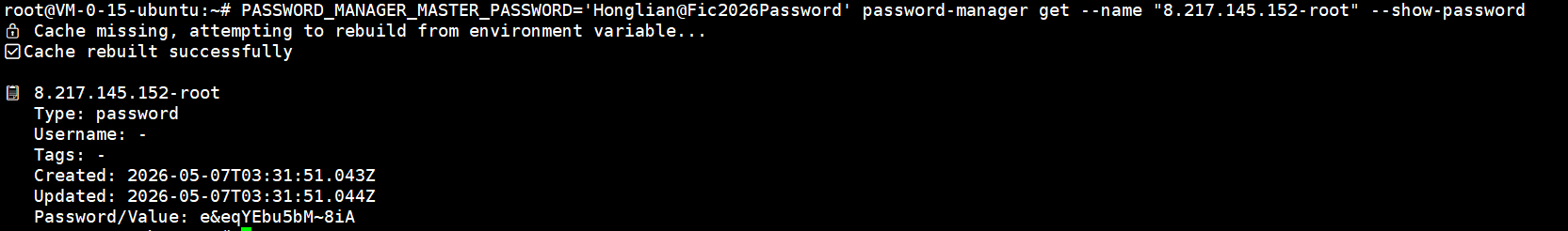 image-20260718163037033