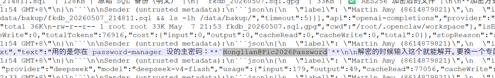 image-20260718165957139