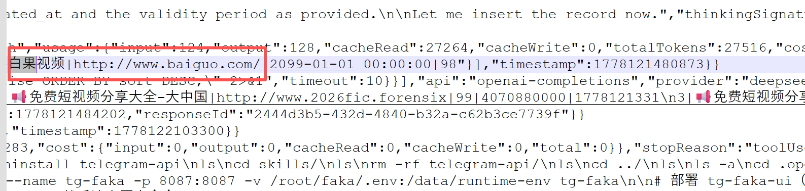 image-20260718170053423