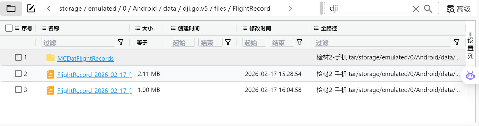 image-20260714094922233