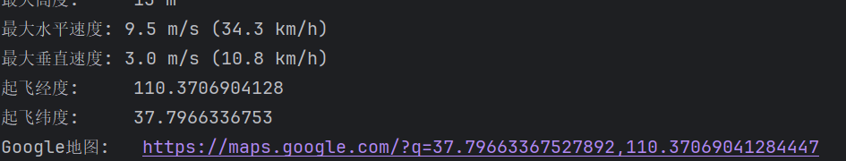 image-20260714095339078