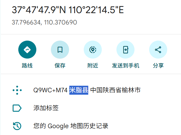 image-20260714095403432