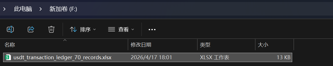 image-20260714124251657