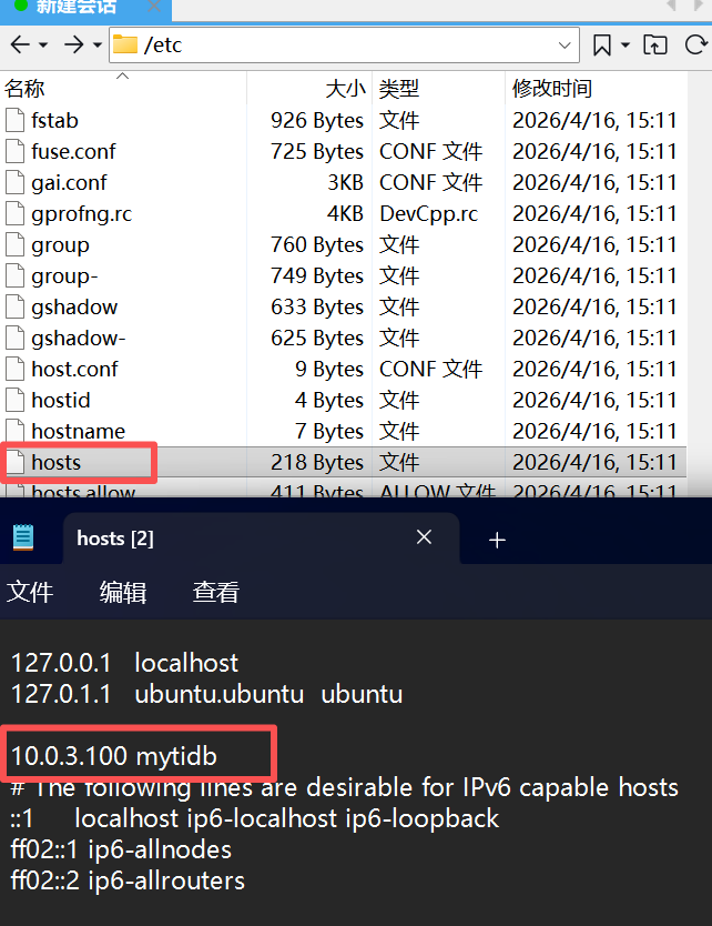 image-20260714142349246