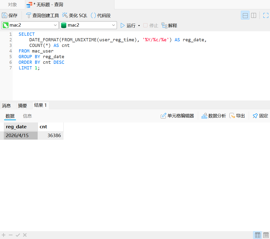 image-20260714143359122