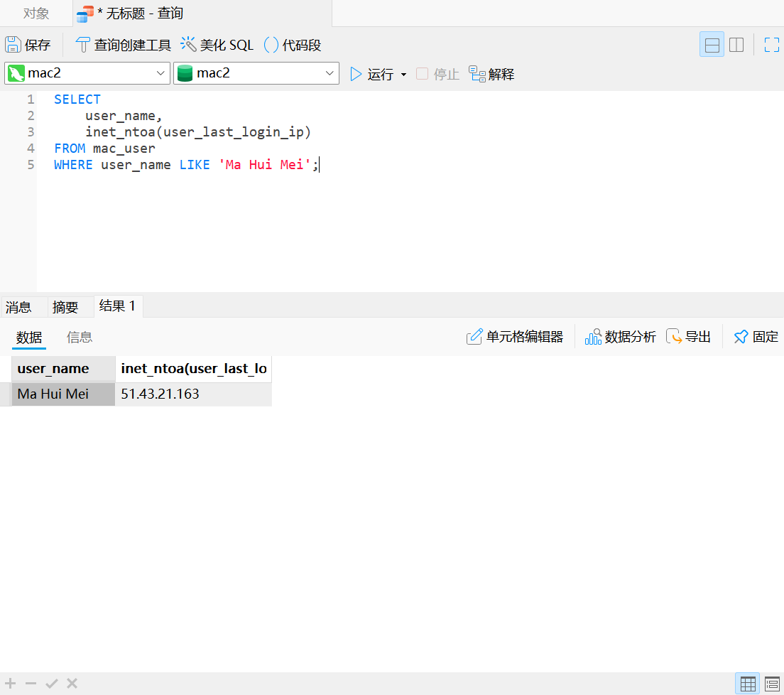 image-20260714143603676